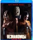 Незнакомцы: Жестокие игры [Blu-ray] / The Strangers: Prey at Night