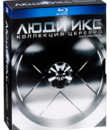 Люди Икс: Коллекция Церебро [Blu-ray] / X-Men: The Cerebro Collection