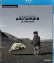 Дистанция [Blu-ray] / La distancia