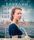 Бруклин [Blu-ray] / Brooklyn