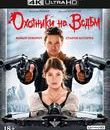 Охотники на ведьм [4K UHD Blu-ray] / Hansel & Gretel: Witch Hunters (4K)