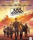 Хан Соло: Звёздные Войны. Истории (3D+2D) [Blu-ray 3D] / Solo: A Star Wars Story (3D+2D)