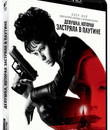 Девушка, которая застряла в паутине [4K UHD Blu-ray] / The Girl in the Spider's Web (4K)