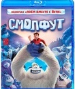 Смолфут [Blu-ray] / Smallfoot