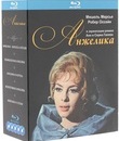 Анжелика: Коллекция [Blu-ray] / Angélique Collection