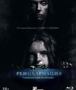 Реинкарнация [Blu-ray] / Hereditary