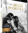 Звезда родилась [4K UHD Blu-ray] / A Star Is Born (4K)