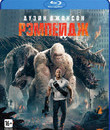 Рэмпейдж [Blu-ray] / Rampage
