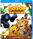 Дозор джунглей [Blu-ray] / Les as de la jungle (The Jungle Bunch)