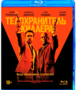 Телохранитель киллера [Blu-ray] / The Hitman's Bodyguard