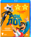 Рок Дог [Blu-ray] / Rock Dog