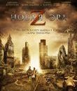 Новая эра Z [Blu-ray] / The Girl with All the Gifts