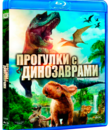 Прогулки с динозаврами [Blu-ray] / Walking with Dinosaurs