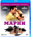 Марни [Blu-ray] / Marnie