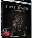Игра престолов (Сезон 1) [4K UHD Blu-ray] / Game of Thrones (Season 1) (4K)