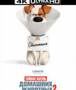 Тайная жизнь домашних животных 2 [4K UHD Blu-ray] / The Secret Life of Pets 2 (4K)