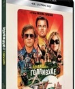 Однажды в… Голливуде [4K UHD Blu-ray] / Once Upon a Time ... in Hollywood (4K)