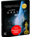 Гравитация (3D+2D Металлический бокс) [Blu-ray 3D] / Gravity (3D+2D Metalpak)