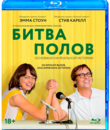 Битва полов [Blu-ray] / Battle of the Sexes