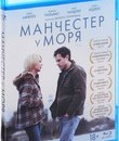 Манчестер у моря [Blu-ray] / Manchester by the Sea