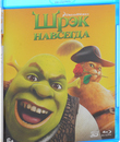 Шрэк навсегда: Последняя глава (3D+2D) [Blu-ray 3D] / Shrek Forever After (3D+2D)