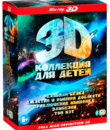 3D Коллекция для детей: Реальная белка / Джастин и рыцари доблести / Приключения мышонка / Топ Кэт / Замбезия (3D) [Blu-ray 3D] / The Nut Job / Justin and the Knights of Valour / Rodencia y el Diente de la Princesa / Zambezia / Top Cat (3D)