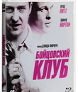 Бойцовский клуб [Blu-ray] / Fight Club (Reissue)