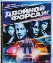 Двойной форсаж [Blu-ray] / 2 Fast 2 Furious (Reissue)