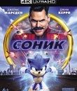 Соник в кино [4K UHD Blu-ray] / Sonic the Hedgehog (4K)
