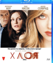 Хлоя [Blu-ray] / Chloe