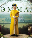 Эмма. [Blu-ray] / Emma.