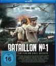 Единичка [Blu-ray] / Battery Number One