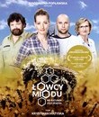 Охотники за медом [Blu-ray] / Lowcy miodu
