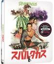 Спартак (Japanese Artwork Series Steelbook) [4K UHD Blu-ray] / Spartacus (Steelbook 4K)