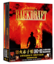 Обратная тяга (Коллекционное издание Steelbook) [4K UHD Blu-ray] / Backdraft (Iron Box Hardcover Edition 4K)