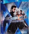 Люди Икс: Трилогия [Blu-ray] / X-Men Trilogy