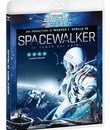 Время первых [Blu-ray] / Spacewalker - Il tempo dei primi
