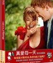 Бойфренд из будущего (Коллекционное издание) [Blu-ray] / About Time (Collector's Edition)