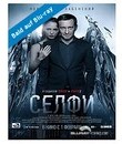 Селфи [Blu-ray] / Disorder