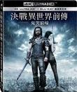 Другой мир: Восстание ликанов [4K UHD Blu-ray] / Underworld: Rise of the Lycans (4K)