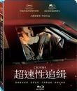 Автокатастрофа [Blu-ray] / Crash