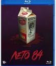 Лето 84 (Специальное издание + артбук, 5 карточек) [Blu-ray] / Summer of 84