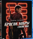 G. I. Joe. Бросок кобры: Снейк Айз (Артбук) [Blu-ray] / Snake Eyes: G.I. Joe Origins