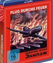 Экипаж [Blu-ray] / Air Crew