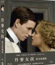 Девушка из Дании (Коллекционное издание) [Blu-ray] / The Danish Girl (Collector's Edition)
