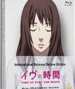 Время Евы [Blu-ray] / Eve no jikan (Time of Eve)