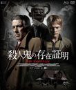 Казнь [Blu-ray] / The Execution