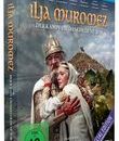 Илья Муромец [Blu-ray] / Ilya Muromets