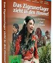 Табор уходит в небо [Blu-ray] / Gypsies Are Found Near Heaven