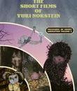 Шедевры советской мультипликации. Том 3 [Blu-ray] / Treasures of Soviet Animation, Volume 3